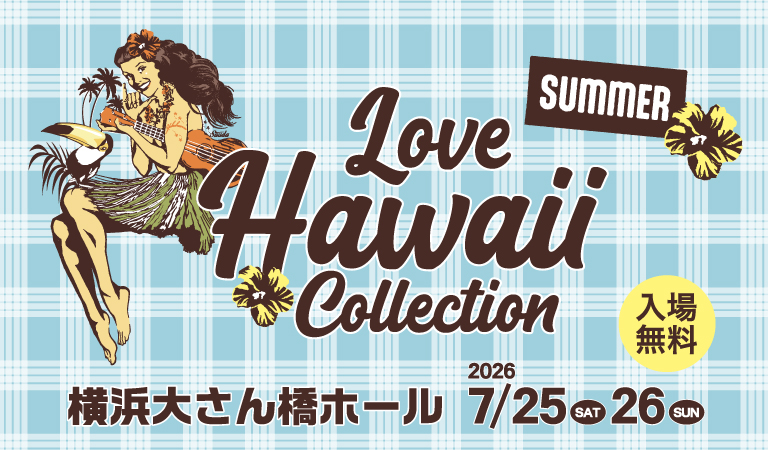 Hawaiian 名盤14枚セット 栗山義勝 ［Yoshikatsu Kuriyama］ Wood Art Print オールドハワイ
