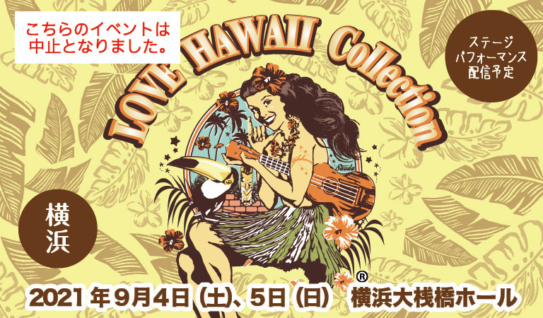 LOVE HAWAII Collection 2021 in YOKOHAMA/ラブハワイコレクション2021 