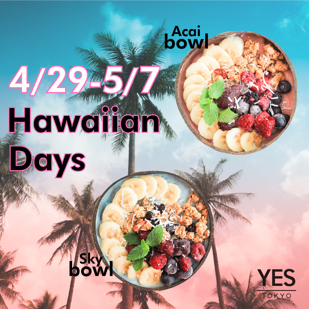 hawaii.jpHawaiian Days 2023 / ハワイアンデイズ 2023 出店者リスト