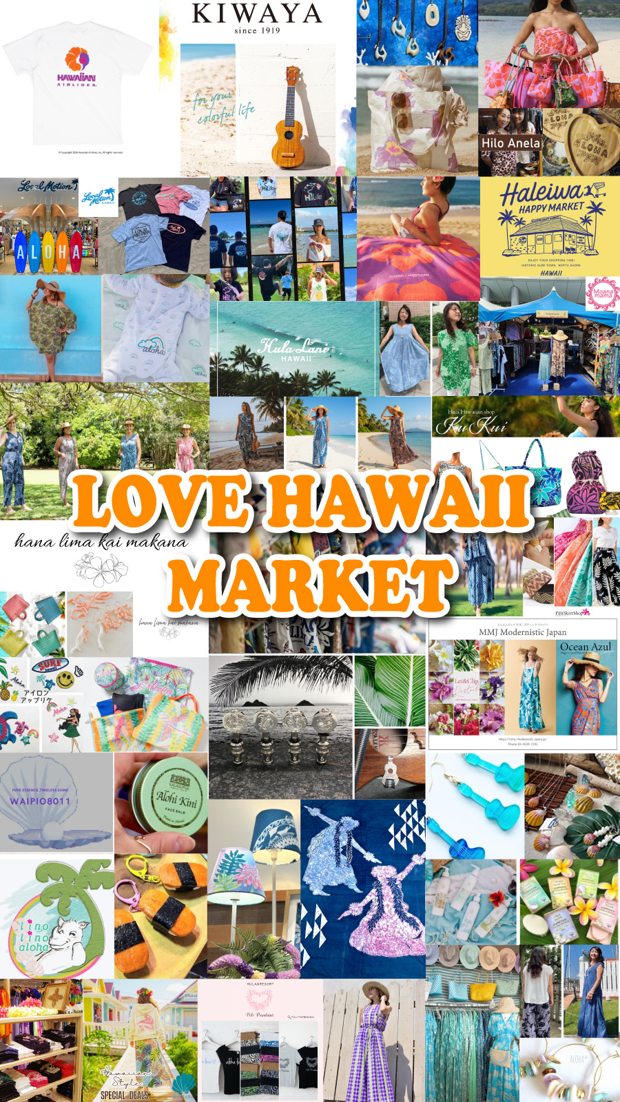 hawaii.jpLOVE HAWAII COLLECTION 横浜 - hawaii.jp