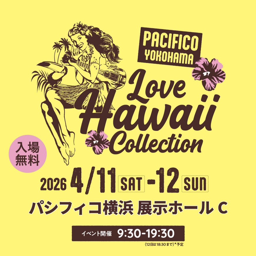hawaii.jpLOVE HAWAII Collection 2026 in YOKOHAMA /ラブハワイ