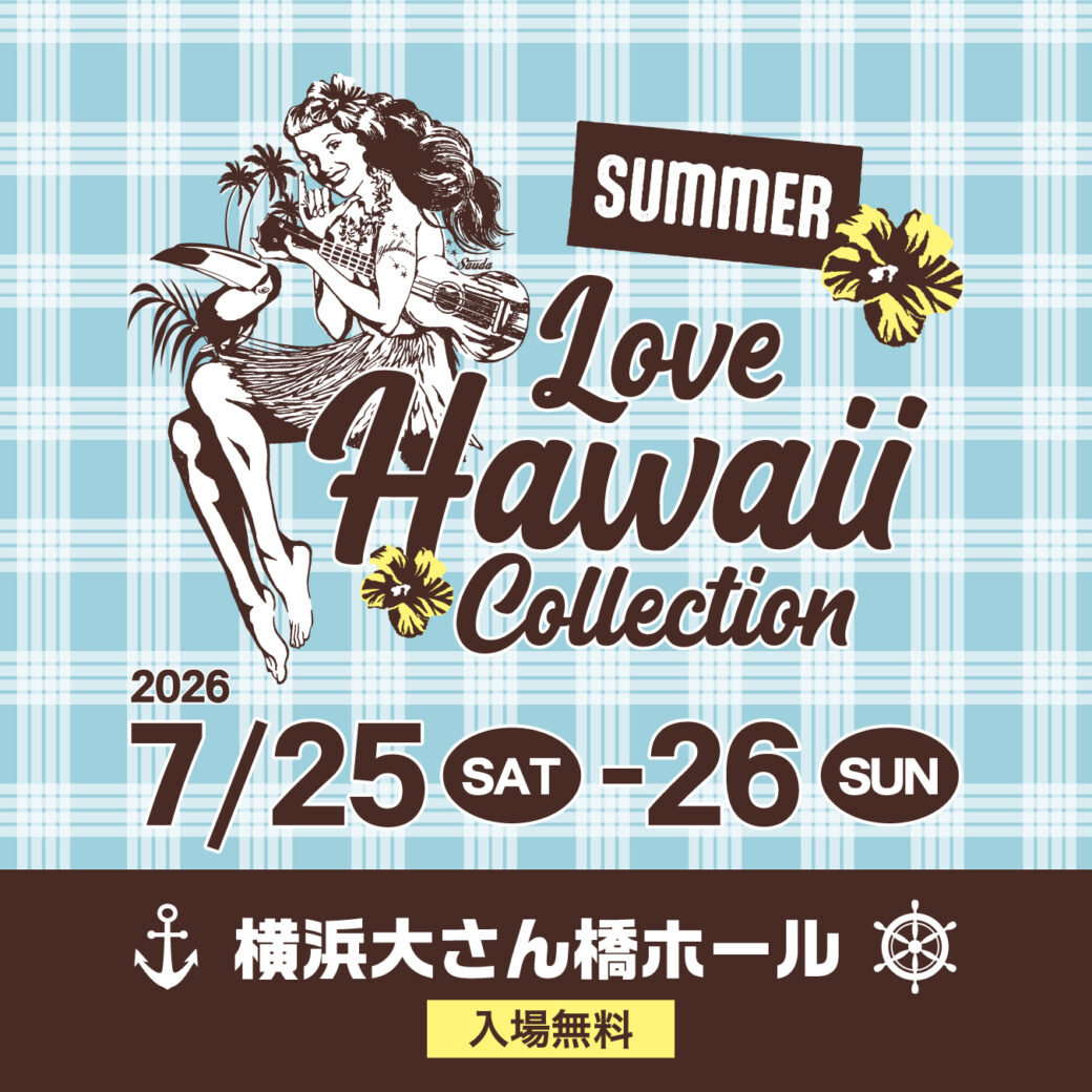 hawaii.jp夏のラブハワイ！LOVE HAWAII Collection SUMMER 2026 in