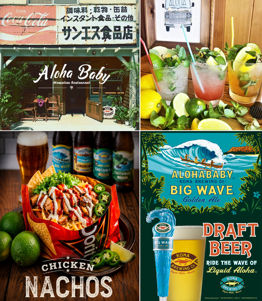 hawaii.jp夏のラブハワイ！LOVE HAWAII Collection SUMMER 2026 in
