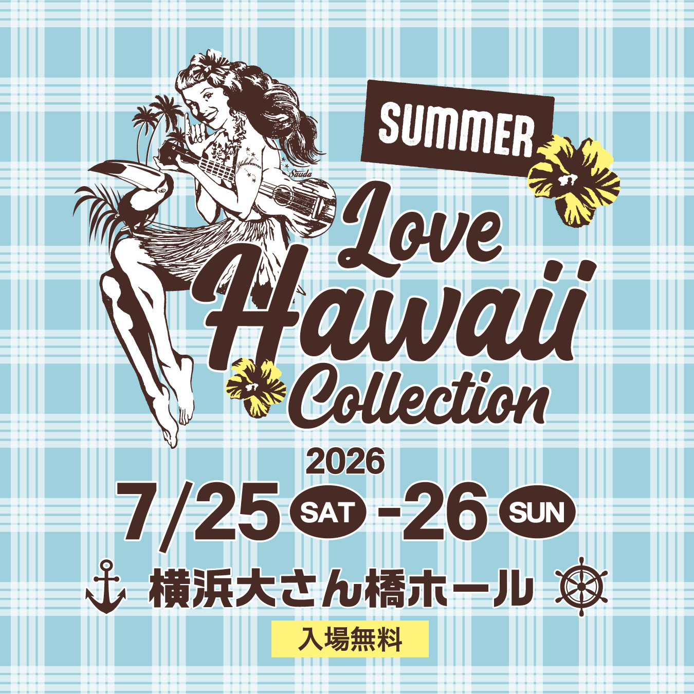hawaii.jp夏のラブハワイ！LOVE HAWAII Collection SUMMER 2026 in